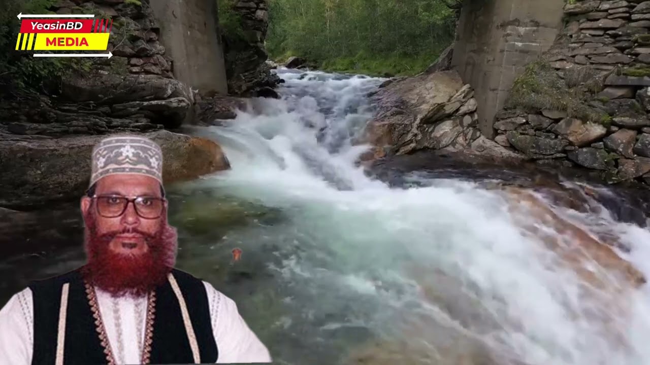 কোরআন নাজিলের কাহিনী বয়ান করলেন দেলোয়ার হোসেন সাঈদী 