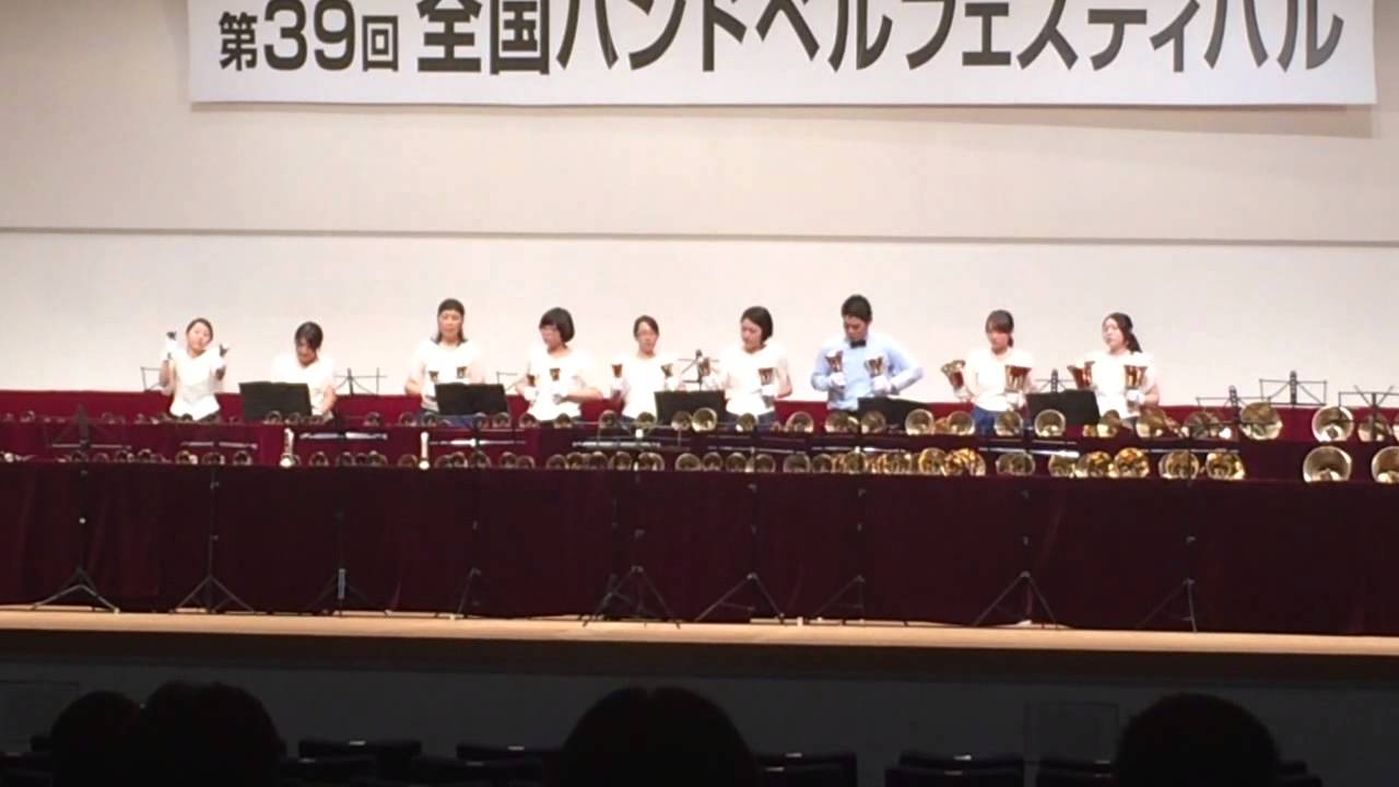 「Kyrie」Handbell Ensemble YD YouTube