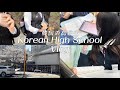🇰🇷Korean High School Vlog | jk 韓国の高校生 | study vlog