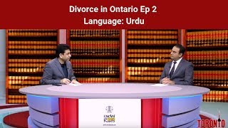 Divorce in Ontario Ep 2 Language: Urdu