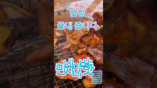 일회용 그릴 추천# 일회용그릴#캠핑그릴#캠핑꿀팁#캠핑