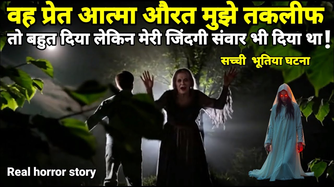 वह 