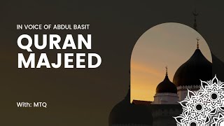 Qur'an Majeed | Tilawat e Quran
