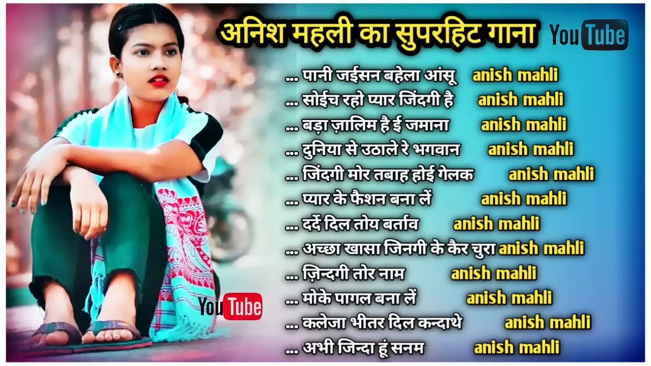 nagpuri new sadari superhit love 💕🥰💞 and bewafa💔😭💔 songs by anish mahli #nagpurisong #anishmahli