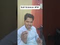 अंतिम आओ soil Science का Revision कराता हूं || Best Agriculture Coaching in Kanpur