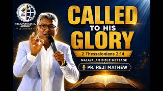 Called to Share His Glory | 2 Thessalonians 2:14 | Malayalam Bible Message | Pr. Reji Mathew