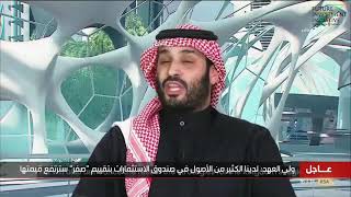 سمو #ولي_العهد الأمير محمد بن سلمان: أعد الجميع بتقديم تفاصيل استراتيجية #الرياض في القريب العاجل.