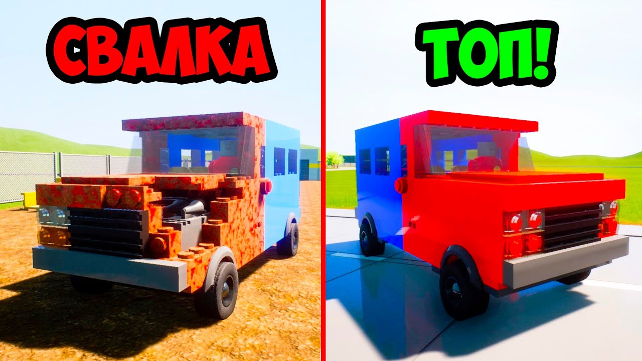 Боб к машина