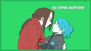 картинка: Sally Face комиксы - Можно я сегодня у тебя переночую?