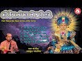 Hari Haiya Na Haar Chho Ji Re Tame || Hasmukh Patadiya || Swaminarayan Kirtan