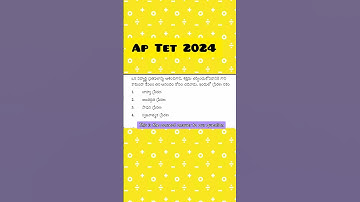 AP TET 2024: Important Tips to Ace the Exam |