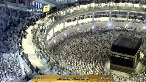 صلاة العشاء الشيخ ماهر المعيقلي 1436/12/15- سورة الحشر - سورة المنافقون  *مؤثرة*