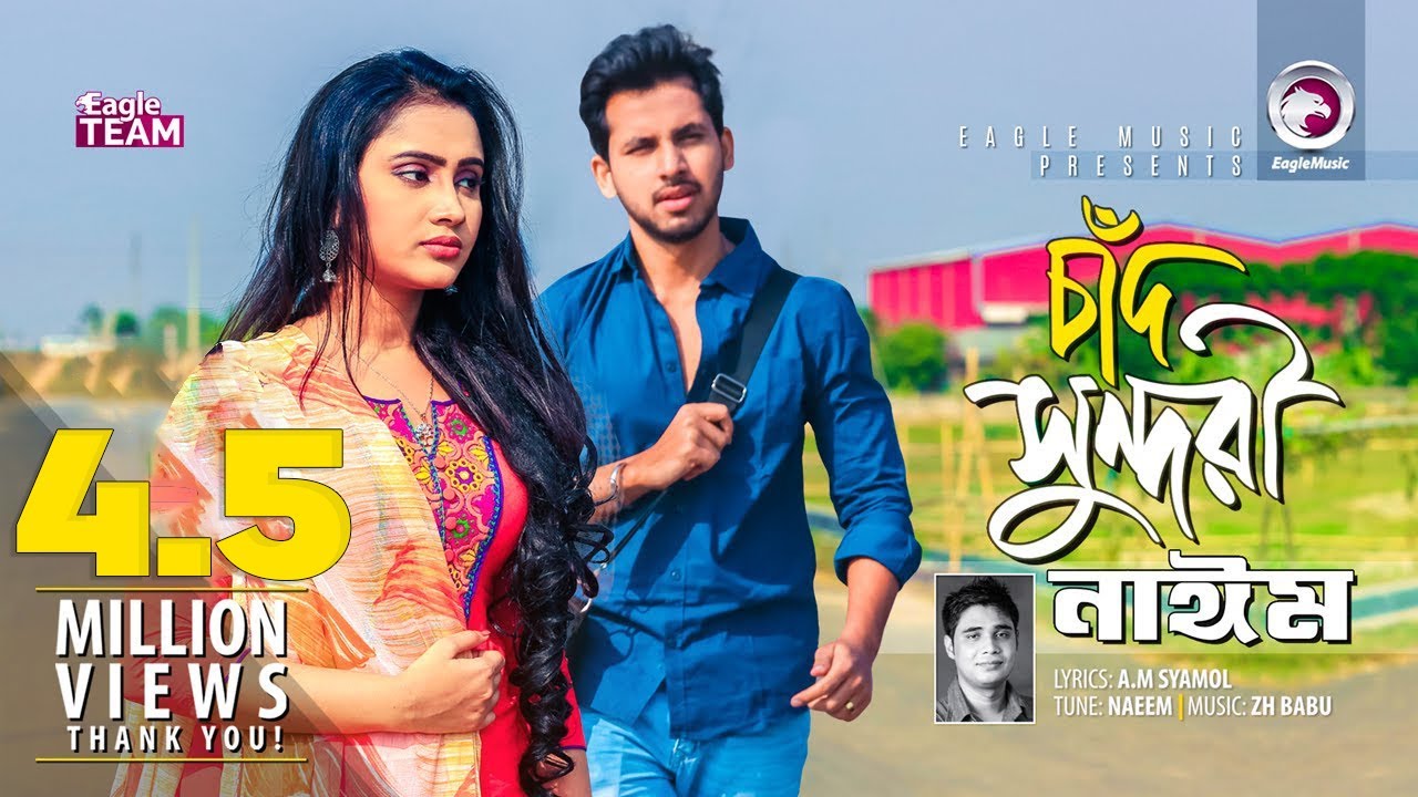 Chand Sundori     Naeem  Bangla Song 2018  Official Video