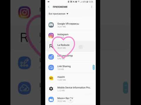 Как подписаться на наши push-уведомления на Android?