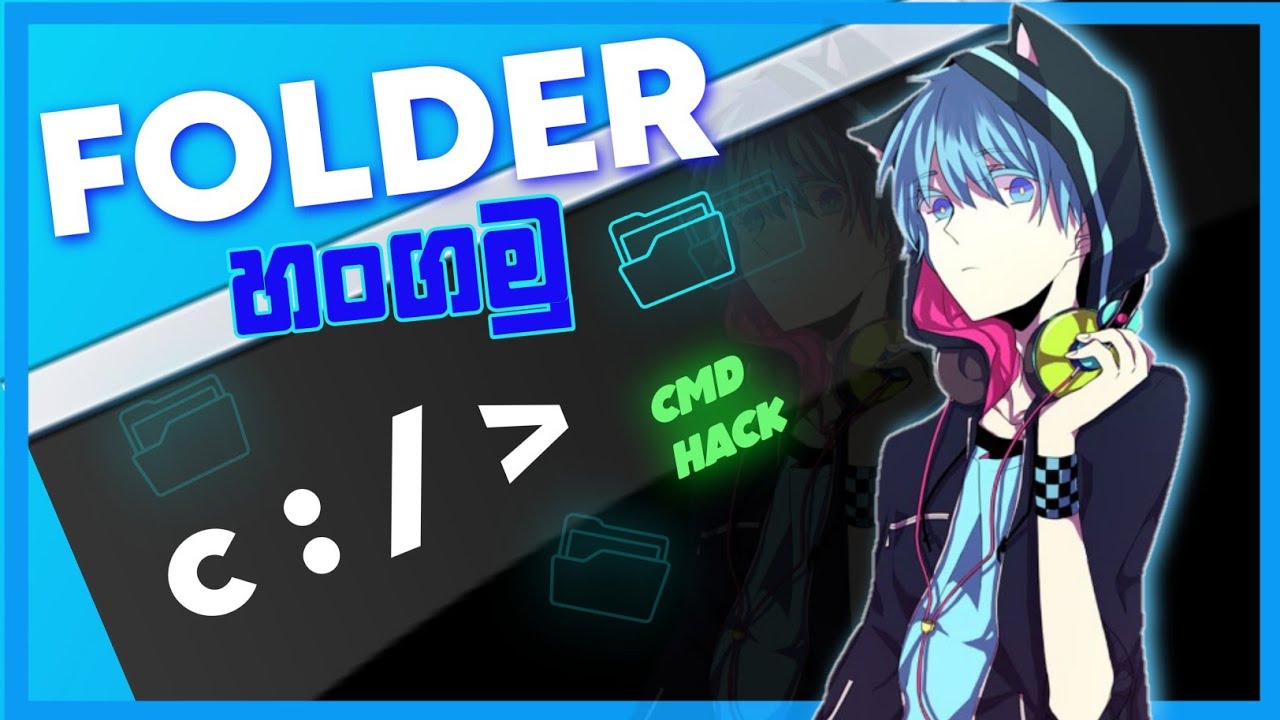 How To Hide Folder Using Cmd Sinhala omatechacademy YouTube how-to-hide-folder-using-cmd-sinhala-omatechacademy-youtube
