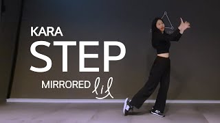 [MIRRORED] 'Kara(카라) - STEP(스텝)' Dance Cover 커버댄스