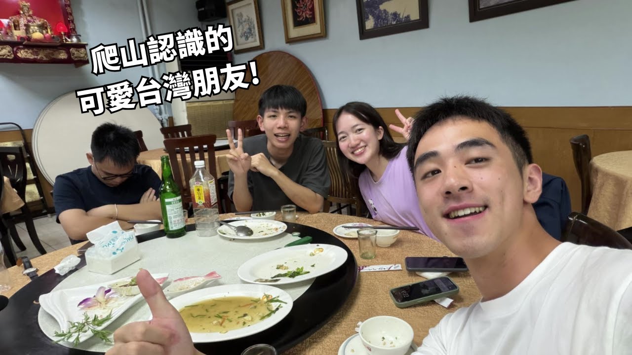 台灣人都好可愛的！🌈大陸男生獨遊台灣徒步超美的桃源谷大草原! [SUB]