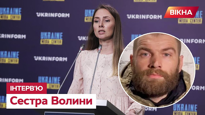 💔 Його не ВПІЗНАЮТЬ люди! Він дуже СХУД! Ексклюзивне інтерв'ю сестри Волини