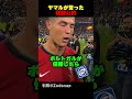 ヤマルがW杯優勝で誓った約束