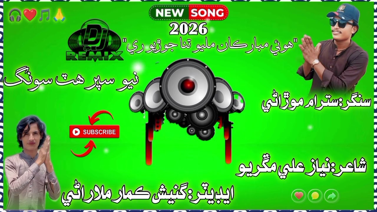 SINGER SATRAM MORANI | NEW MARWARI SONG 2025-26|#marwarisong #viral #song #editorganeshkumarmalarani