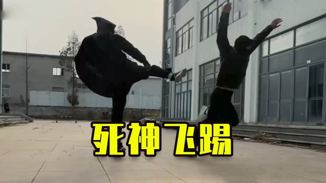 【爆笑短劇】 小小夥假扮死神，朋友見面被嚇壞了 #funny #搞笑 #爆笑 #沙雕