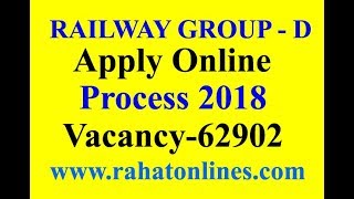 RAILWAY GROUP D ONLINE APPLICATION PROCESS 2018 II HOW TO APPLY ONLINE FOR RAILWAY GROUP D 2018 screenshot 2