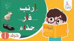 قناة روضة للأطفال Rawdah Kids Youtube