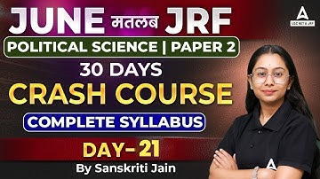 UGC Net June 2023 I UGC Net Political Science Classes | UGC NET Paper 2 Preparation 2023