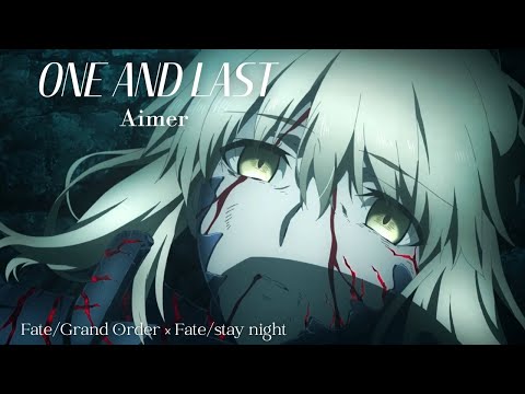[Composite MAD] FGO x Fate / stay night [ONE AND LAST / Aimer] Fate / Grand Order [AMV]
