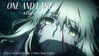 [MAD / AMV] FGO x Fate / stay night [ONE AND LAST / Aimer] Fate / Grand Order