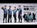 【2024/12/28】おしえて！パイレーツ Vol.49 -LIVE-