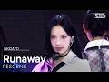 Runaway - RESCENE (리센느) | SBS 260426 방송