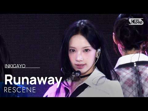 Runaway - RESCENE (리센느) | SBS 260426 방송