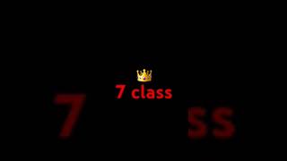 class 7👑 😇😇#7th #emoji #funny #trendingshorts