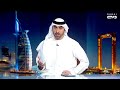 هنا الإمارات | انسحاب الإمارات من أوبك.. تحول استراتيجي نحو الاستقلال المسؤول في قطاع الطاقة