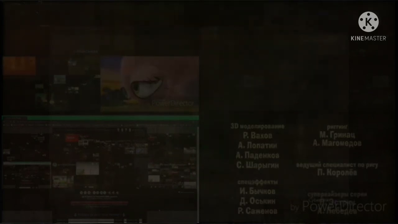 ultra mega band geeks