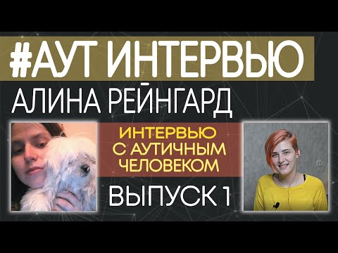 Видео: Как аутизм изменил мое путешествие - Matador Network