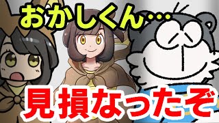 【おかし×さっざぇ】新参の実況者へさっざぇが放った神過ぎるアドバイスに涙が止まらない…！【コラボ雑談】