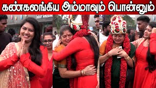 கணகலஙகய அமமவம பனனம Rakchitha Mahalaxmi Teer Movement Nammatimep