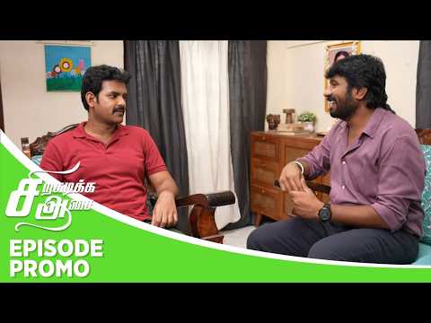 Siragadikka Aasai | Episode Promo | 14th October 2026