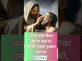 सारी चिंता परमेश्वर पर डाल दो 🙌  #bibleverse #dailyshorts #jesus #christianfaith #nextcreator