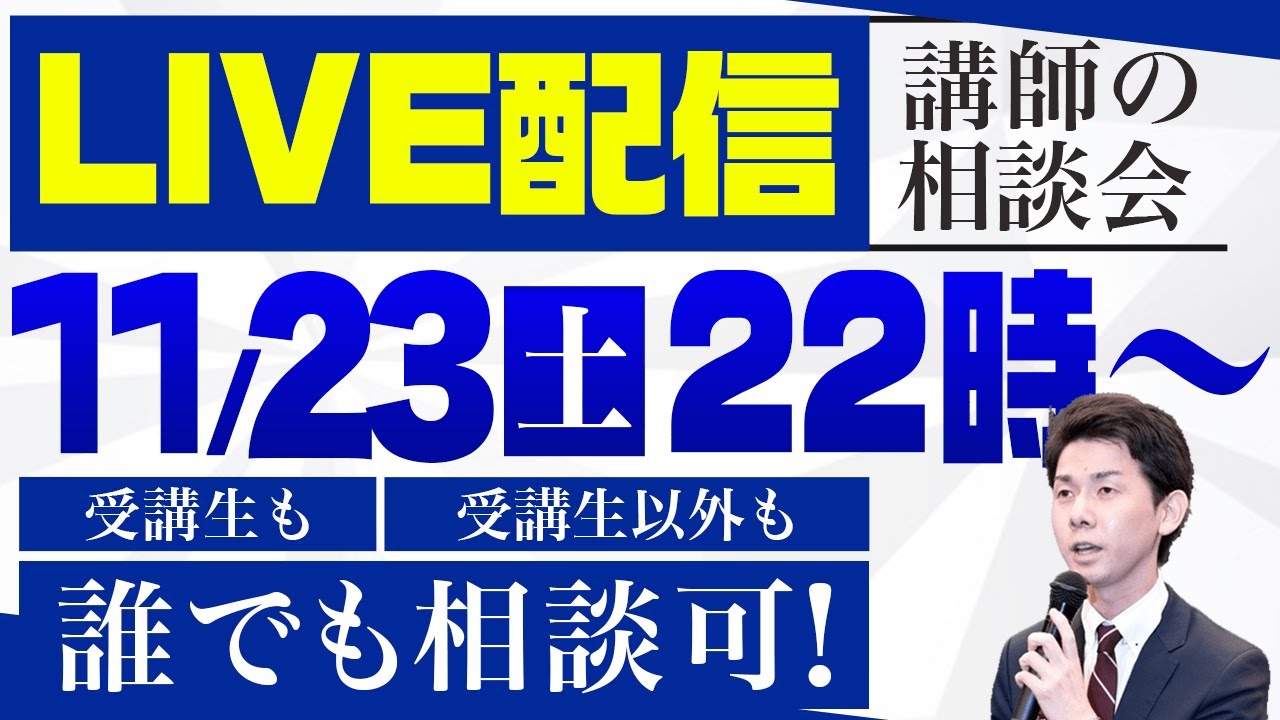 まう出品 司法書士 松本講座 2026年向け】リアリスティック一発合格松本基礎講座 全科目一括 | 辰已