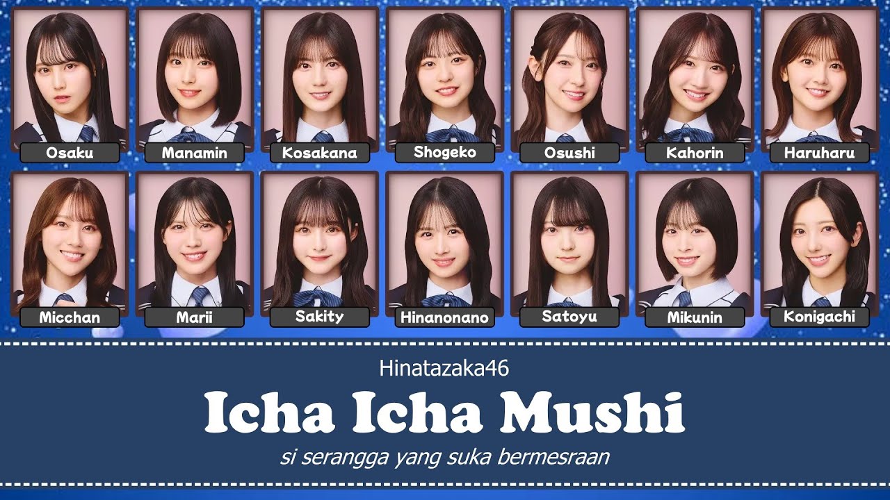 あちゃこ様•*¨*•.¸♬︎専用 Hinatazaka46 (日向坂46)-Icha Icha Mushi/イチャイチャ虫 (KAN/ROM