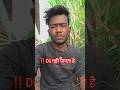 साला Dil नही मानता है #viral #trending videos 🥹🙏💔😭🥹💔💯💯💯💯🙂
