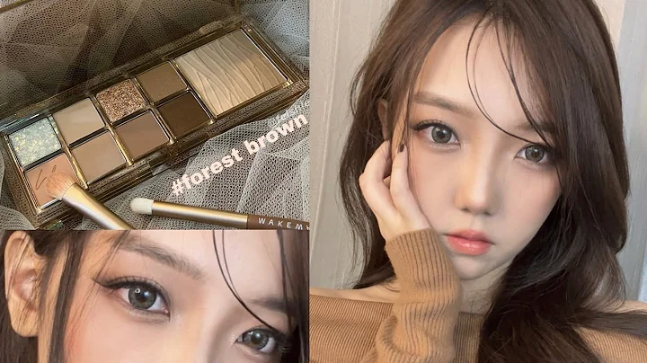 WAKEMAKE mix blurring palette forest brown makeup ...