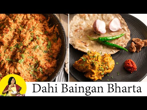      Dahi Baingan Bharta   Dahiwalla Baingan Bhartha   Roast Eggplant wit Yogurt