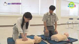 無料テレビで地方ニュースを視聴する