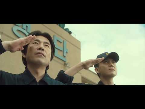『リターン・トゥ・ベース』予告編