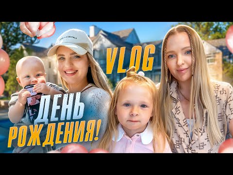 Отмечаем День Рождения Артёма 🎂 Исполнили мечту Милены