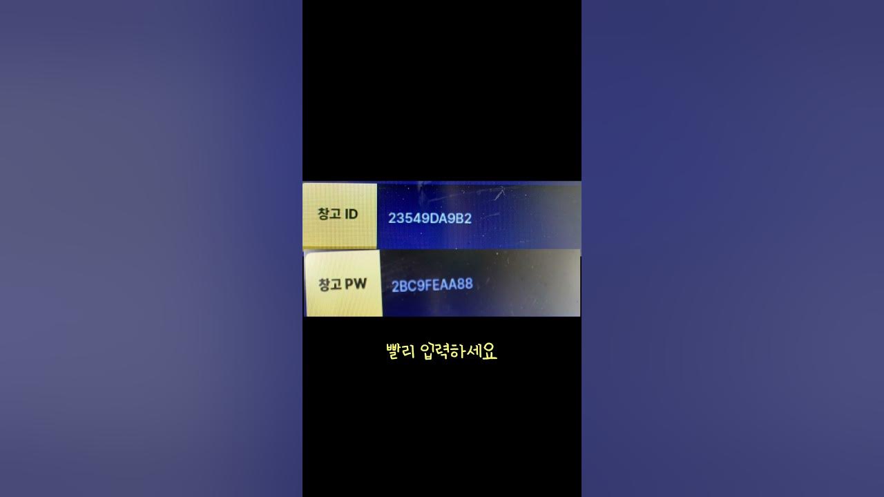 빠칭코 나눔 이벤트 아이디, 비번(피파모바일) - Youtube